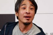 【動画】ひろゆき、誰もが振り向く有名人になってたｗｗｗｗｗｗｗｗｗｗｗ