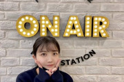 【乃木坂46のANN】可愛いな・・・本日最新の久保史緒里さん、仕上がりまくってる！！！！！！