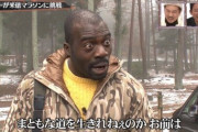 ボビーオロゴン容疑者逮捕