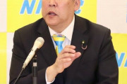 立花孝志氏が指摘 松本人志は「もうテレビには出られない」 Ｘでの「とうとう出たね」が決定打に!?