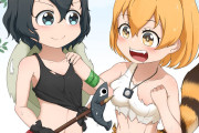 【けものフレンズ】ワイルドサーかば