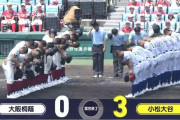 【甲子園】小松大谷が大阪桐蔭破り3回戦進出！先発・西川が92球完封勝利　石川勢として大阪府勢に初白星