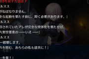【議論】次のブリテンでこの辺の伏線は回収されるんだろうか・・・