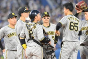 ドラマ「矢野阪神タイガース」、ついに終盤を迎える