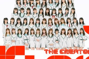 【HKT48】10/22(土)『The Creators 2022』に出演決定?