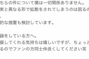 元ヤクルト上田氏、“捨てアカ暴言疑惑”に法的措置も検討