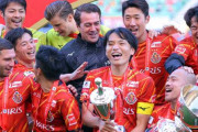村井チェアマン「Jリーグセントラルスタジアム構想は議論していきたい」