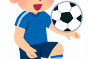 なんで日本ってサッカー弱いの？