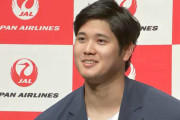大谷翔平、WBCについて「まだ参加決断してない」