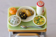 千代田区の小学校給食、なんか物足りない…