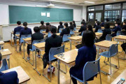 「丁寧に書きなさい」「静かに待ちなさい」京都府立高校の入試会場、なぜ命令調？