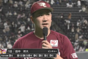 田中将大(33) 通算184勝目　←さすがに名球会当確やろ？