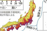 【画像】今後震度6弱以上の地震が起きる場所を示した地図がこちらｗｗｗｗｗｗｗｗｗｗ