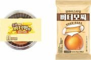 どうせ半年持たないブームだよ　〜　【韓国】 韓国で拡大する「バター餅」ブーム…コンビニ各社が相次ぎ商品化