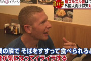 【食事の話題】海外ではマナー違反...！　なぜ日本人は麺をズルズルとすするのか