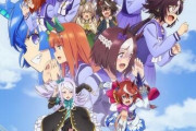 『ウマ娘』のアニメ2期って萌え抜きでも面白いの？