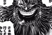 漫画史上、最も悲惨なかませ犬にされたキャラクター