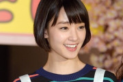 破局の剛力彩芽さん、別れの言葉がカッコいいと話題に！