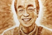 【動画あり】志村けんを描いたアートが感動すると話題に