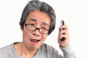【悲報】クレーマーの8割が40～60歳男性だった…お前ら、一体何してんだよっ・・・・・・・・・