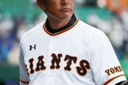 名コーチ石井琢郎氏の突然の退団で見えた巨人の「特殊体質」