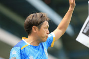 ジュビロ磐田の元日本代表MF遠藤保仁が現役引退を発表　「本当にありがとうございました。バイバイ！」
