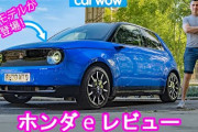 【悲報】EVを買った俺、未だにガソスタで化石燃料入れてる奴らをうっかり見下してしまう・・・