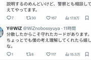 【悲報】カードショップ、半年で2度も「空き巣」に入られてしまい絶望へｗｗｗｗｗ