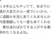 コロナ感染したかな？と思った時のアドバイス