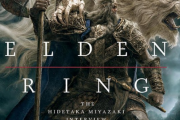 【エルデンリング】ゴッドフレイのライオンが殺された理由、ガチで謎