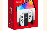 Switch有機EL、倍率4倍