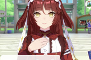 【ウマ娘】存在したのか… “叡智の書”