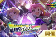 【ミリオンライブ！】歩・のり子・エレナ・海美の新ユニット「miraclesonic★expassion」ついに始動！海美が劇場の魂に憑りつかれ突然1990年代にタイムスリップしてしまう…