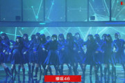【欅坂46】紅白不協和音の後にファンになったんだが、実際あの時って…