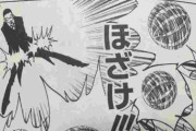【HUNTER×HUNTER】の念能力って、自分で試行錯誤して好きな能力を作れるんだろ？？？？？？？？？？？？