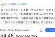 【朗報】アメリカ人「今すぐ日本に行け！！！」世界中から日本が絶賛されている件