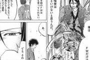 サッカー漫画「まれに野生の嗅覚だけで生涯を貫くFWがいる」
