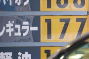 【悲報】納車10日目ワイ、ガス代で破産してしまうｗｗｗｗｗ