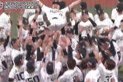 【祝!3連覇】オリックスファン集合