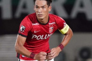 J1神戸、浦和退団のDF槙野智章を獲得濃厚！マリノスMF扇原貴宏の獲得も決定的（関連まとめ）