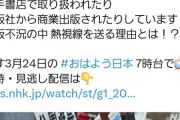 【悲報】オタク、「同人誌」を別の言葉に言い換えられてイライラする