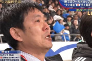 【速報】サッカー日本代表、森保政権がもう7年という事実ｗｗｗｗｗｗｗｗ