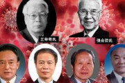 【中国最高研究機関】中国科学院・中国工程院の院士（科学研究者）が5日間で11人死亡　「原因は不明だが治療の効果がない」