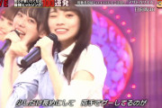 宮田愛萌とかいうどんな体勢でもウインク出来る女ｗｗｗ【日向坂46】