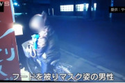 【愕然】男「無人販売機から100円で全部持ち帰ったろ！金払っとるからお客様やぞｗ」→結果…