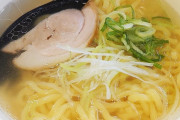 塩ラーメン食べる奴ってバカなの？？