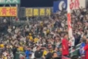 【動画】 応援団に喧嘩を売る阪神ファン・・ 衝撃修羅場動画が話題に