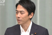 小泉進次郎環境大臣（原子力防災担当相）「どうやったら原発をなくせるのか、事故の恐怖におびえることなく生活できるか考え続ける」