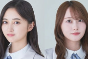 【乃木坂46】遠藤さくらとのデート報告をした井上和、矢久保美緒に叱られるwww
