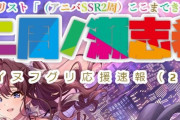 【デレステ】運営だって慈善事業でやってるわけじゃないんだからある程度人気どころに偏るのは当たり前の事なんだけどな